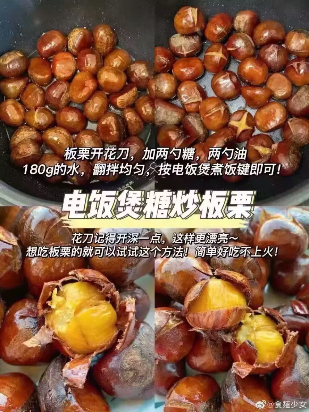 电饭煲系列