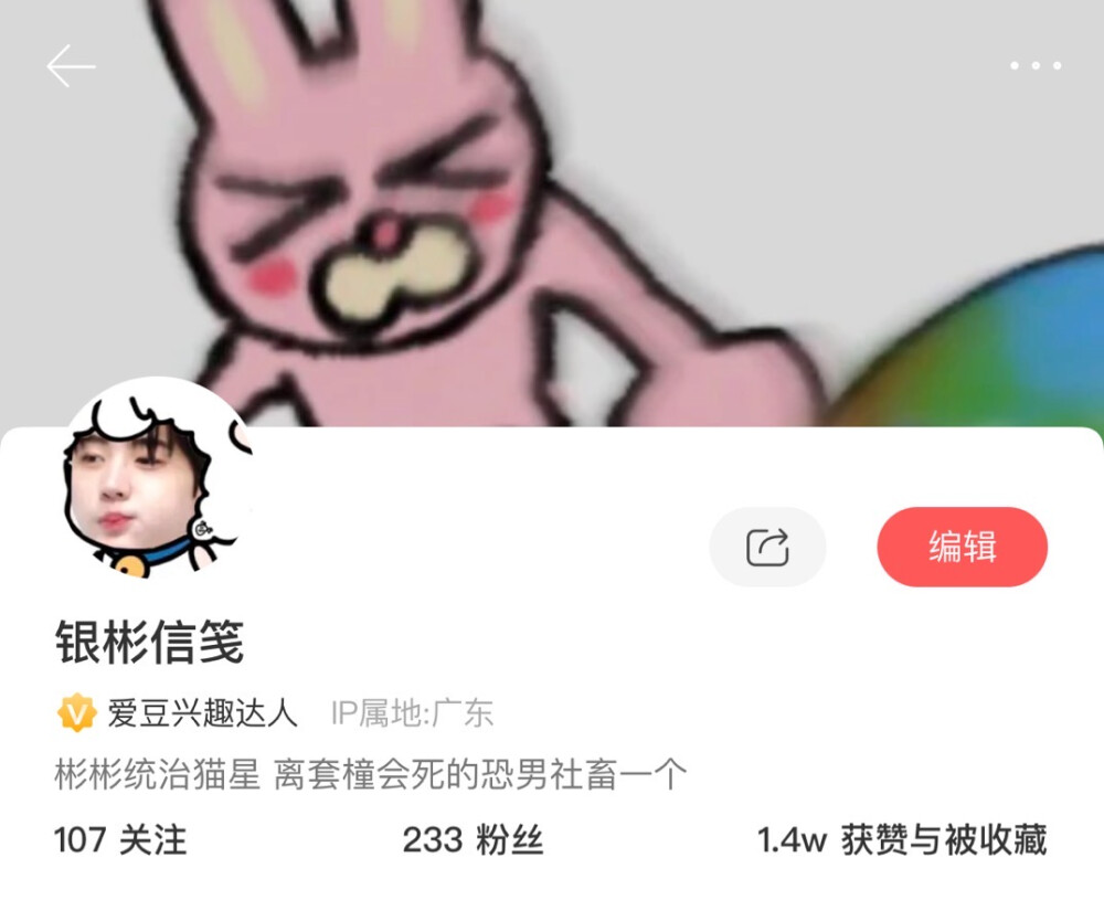 @银彬信笺 介位可怜的小孩儿因为发布一条评论被封号三天 所以暂时更新不了 大家不要取关o>_<o 然后列表看到能帮忙发声的家银们转发 蟹蟹O.o