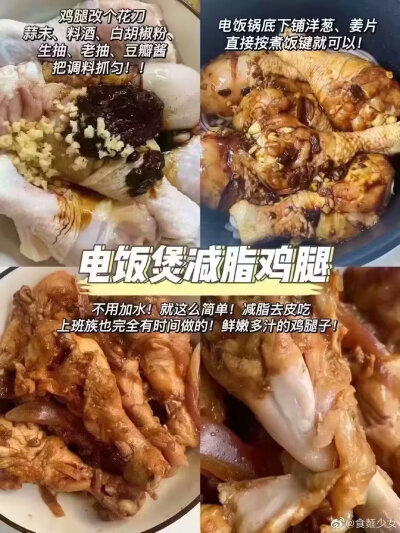 电饭煲系列