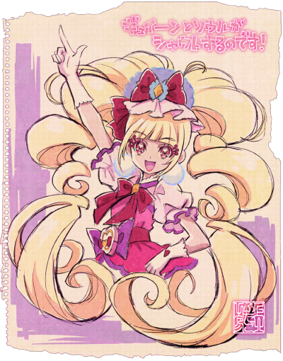 「拥抱！光之美少女」
爱崎惠美瑠／樱甜爱／Cure Macherie（友谊天使）