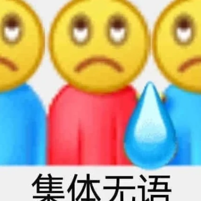 看评论吧，一直发不出去。