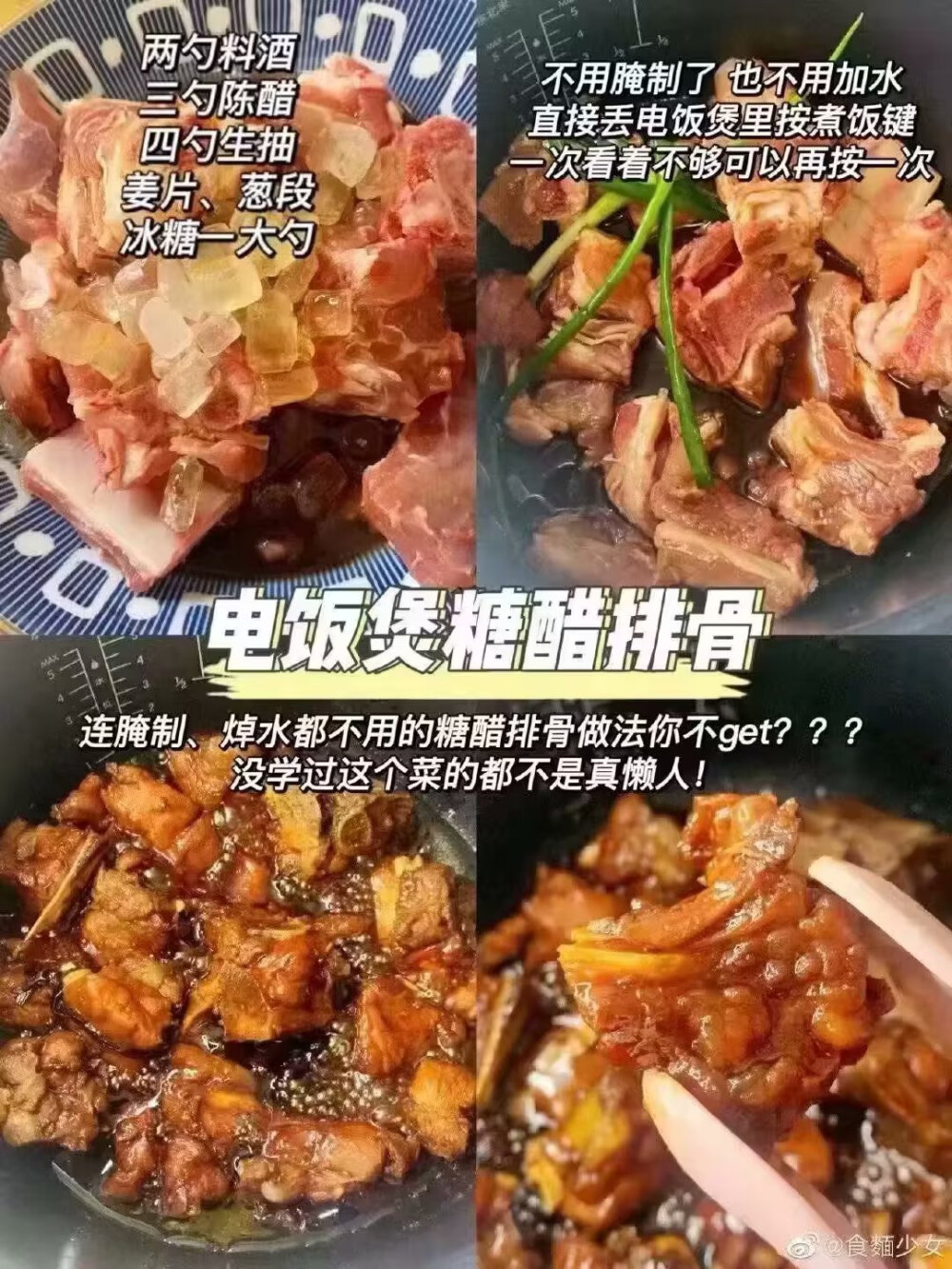 电饭煲系列