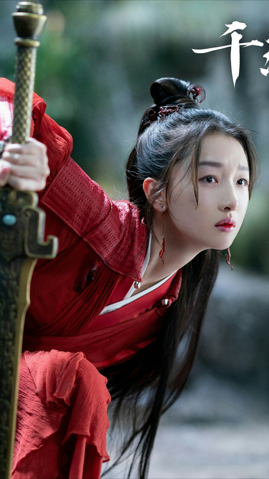 千古玦尘上古周冬雨