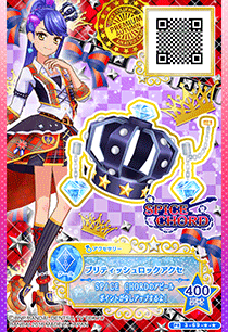 偶像活动卡片之星代如月翼kisaragi