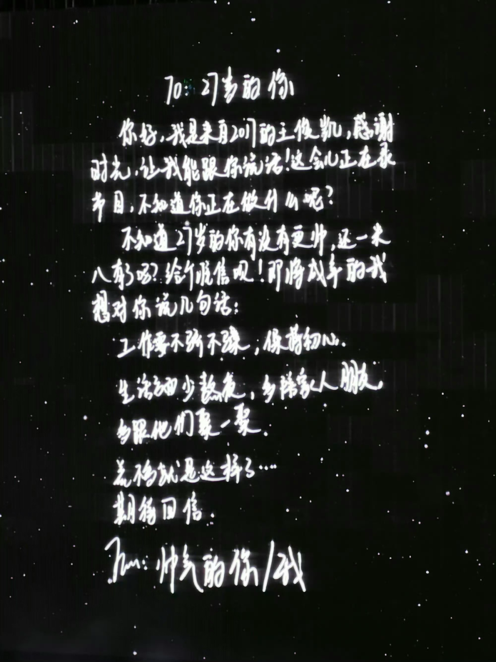 TFboys
十周年
壁纸
街景
头像
背景
美图
漫头
情头
专辑封面
AI风景动漫风景