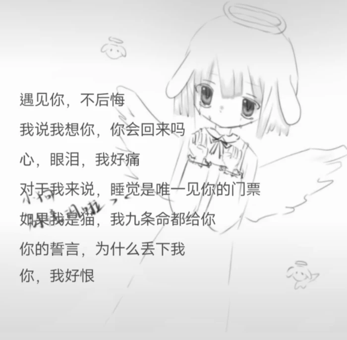 娇 立秋快乐 