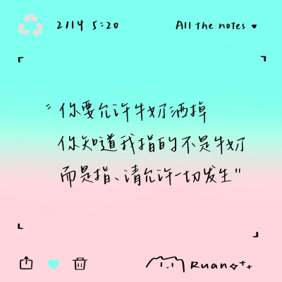 背景图/
cr.@咸鱼大王软软