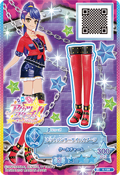 偶像活动卡片之星代如月翼kisaragi