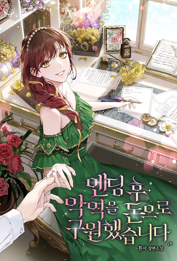 推特@artist_sukjanim