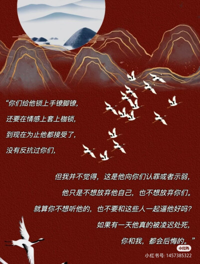 《东厂观察笔记》她与灯（著）