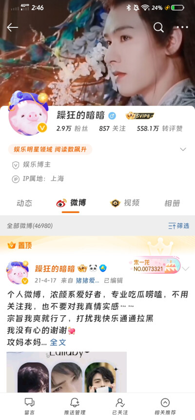 @躁狂的暗暗 蒲的站图可二改但禁商用!!!!禁商用!!!!禁商用!!!!重要的事情说三遍，二改标明出处