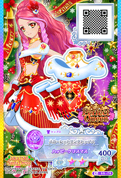 偶像活动卡片之星代艾尔莎福特elsa