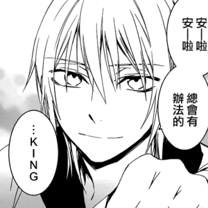 十束多多良 - 高清图片,堆糖,美图壁纸兴趣社区