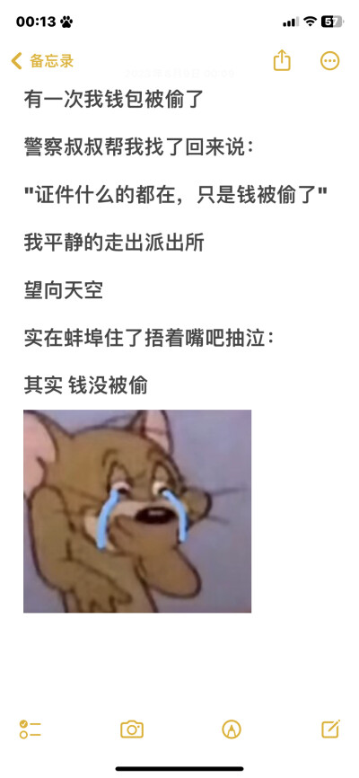 好无聊 码两个收藏的随笔和段子