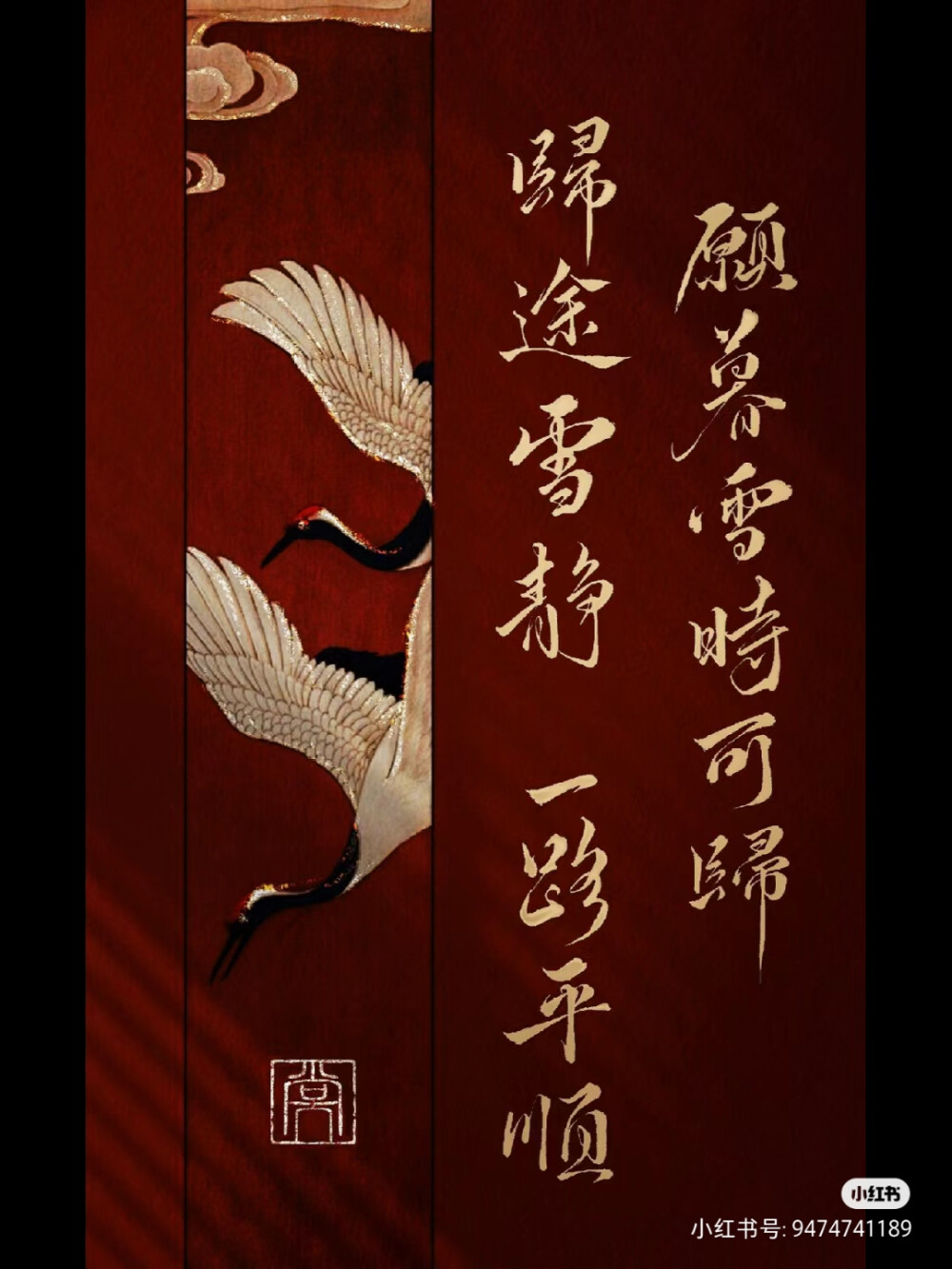 《东厂观察笔记》她与灯（著）