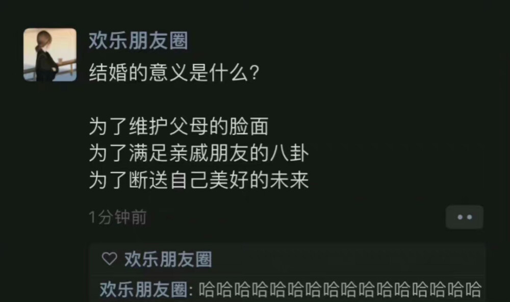 保佑我吧