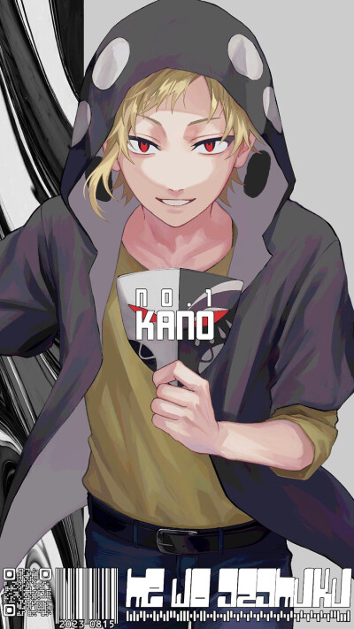 kano