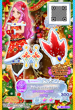 偶像活动卡片之星代艾尔莎福特elsa