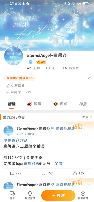 @EternalAngel-曹恩齐 站姐的图可二改，不能截掉水印需标明!!!可二改，不能截掉水印需标明!!!可二改，不能截掉水印需标明!!!