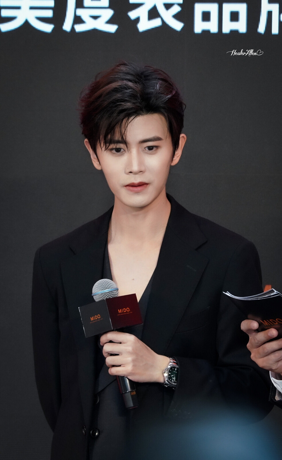 20230810美度手表线下见面会