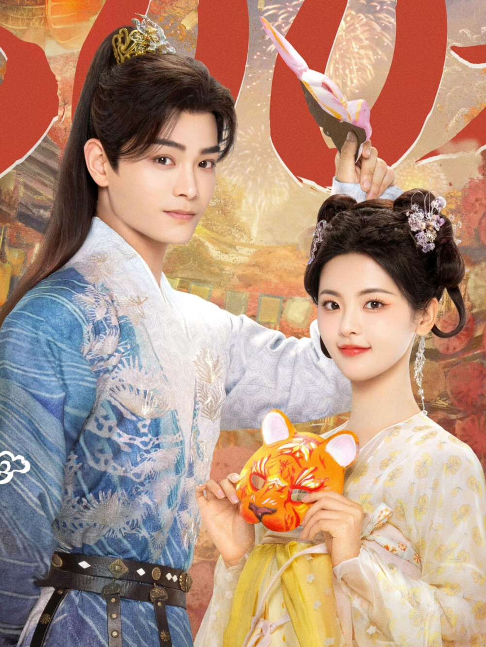 七时吉祥 杨超越