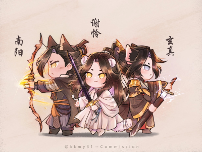 天官赐福
