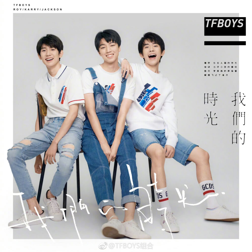 TFBOYS