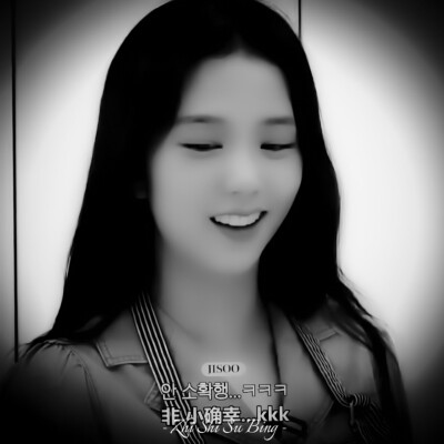 金智秀jisoo
禁二改 禁抹水印
二转标dt芝士酥饼