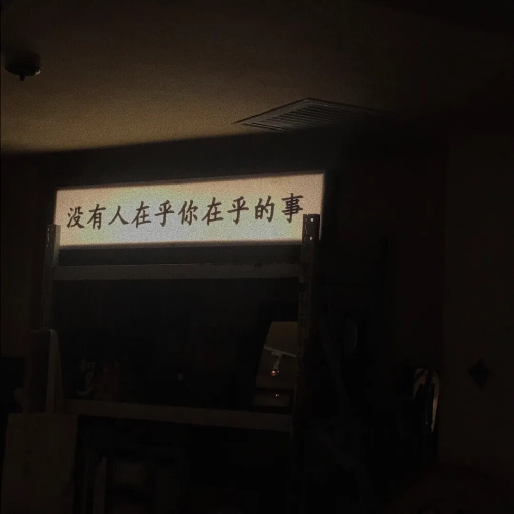 文字控 背景