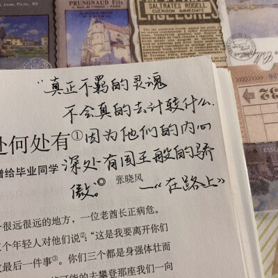 文字背景