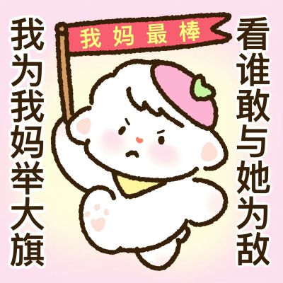 小曲奇