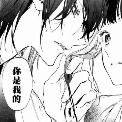 不想crush 只想love forever