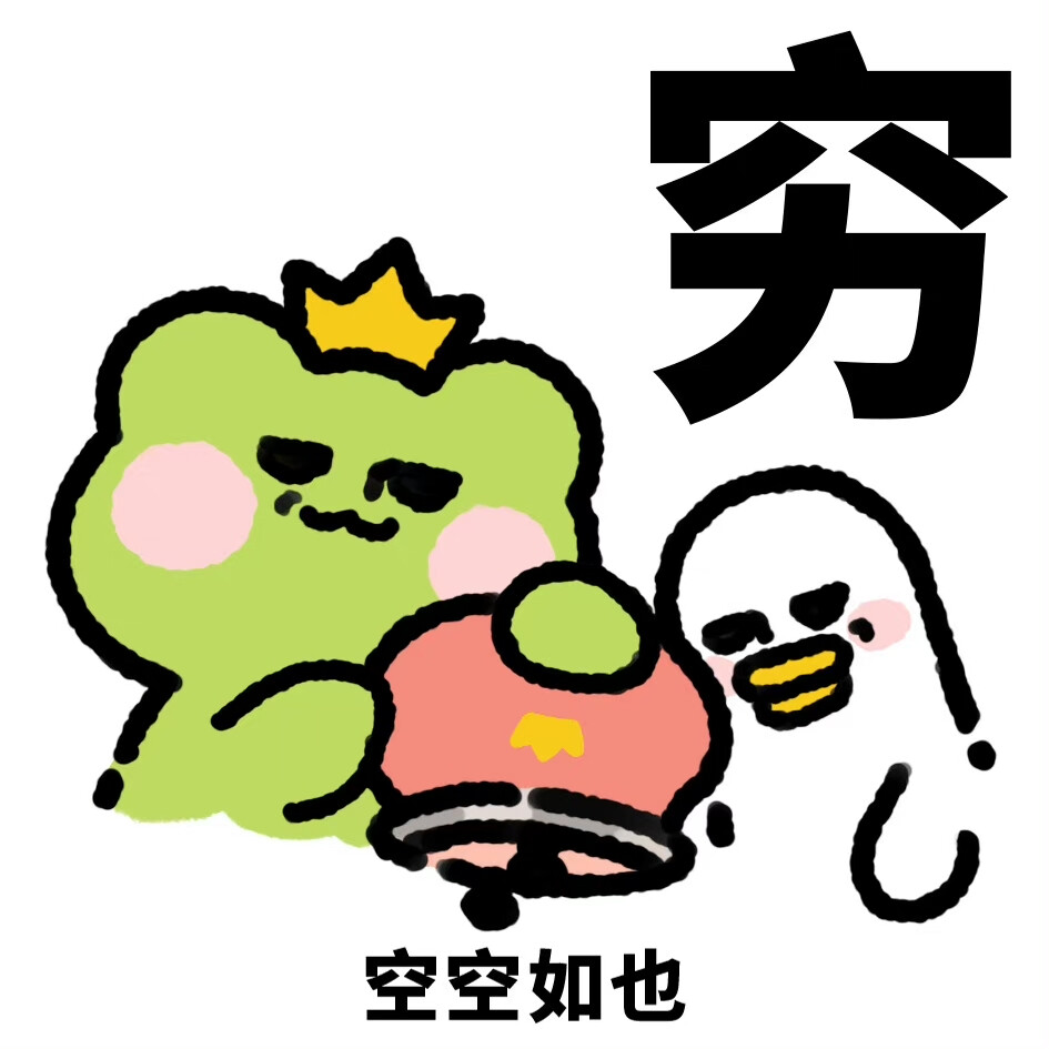 青蛙王子波仔