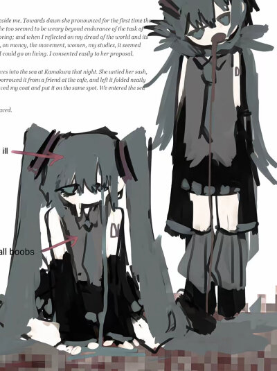 推 我老婆 初音未来