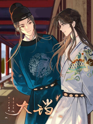 拾荒来的广播剧碎片