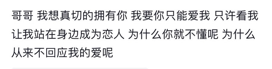 那你还喜欢我吗