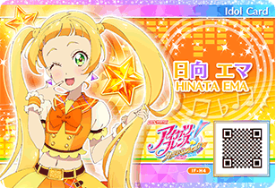 偶像活动卡片之偶像卡