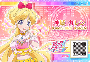 偶像活动卡片之偶像卡