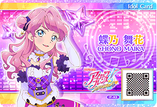 偶像活动卡片之偶像卡