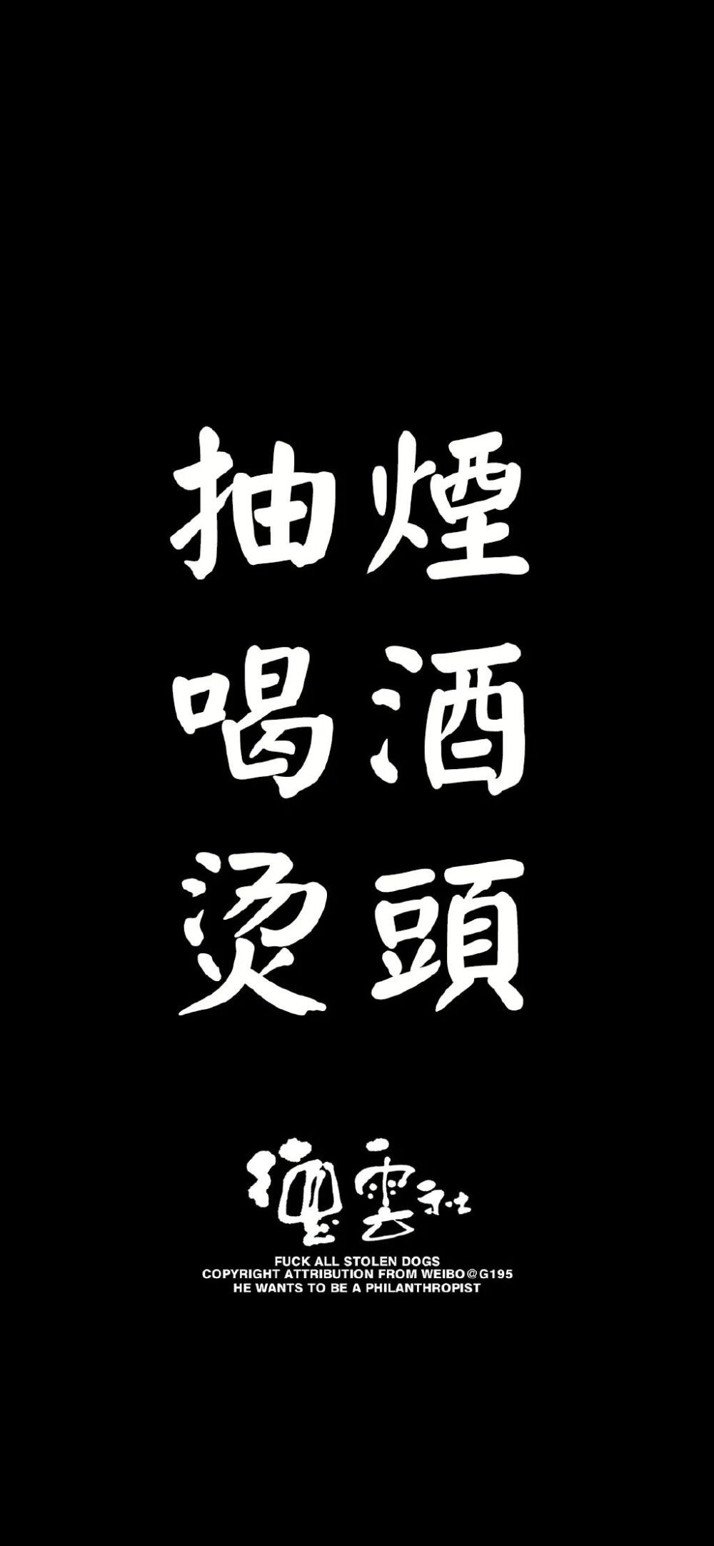 来一位爱一位 反正总有下一位