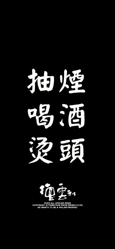 来一位爱一位 反正总有下一位