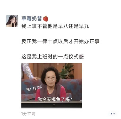 一律十点办正事