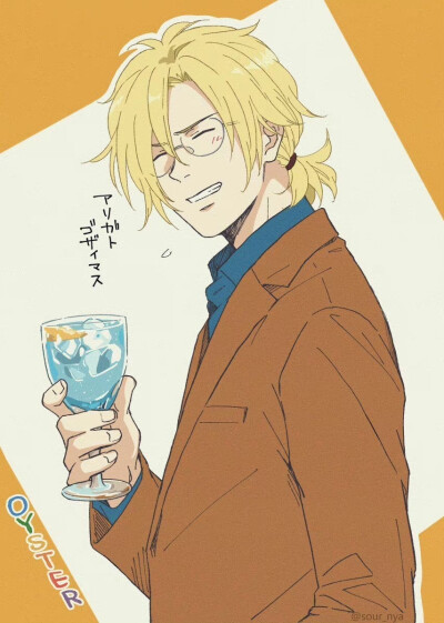 亚修0812生日快乐?。?#banana fish##A英#
twi：sour_nya ?