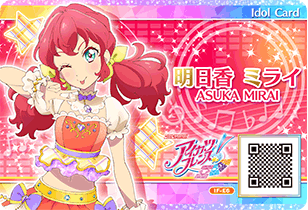偶像活动卡片之偶像卡