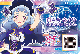 偶像活动卡片之偶像卡