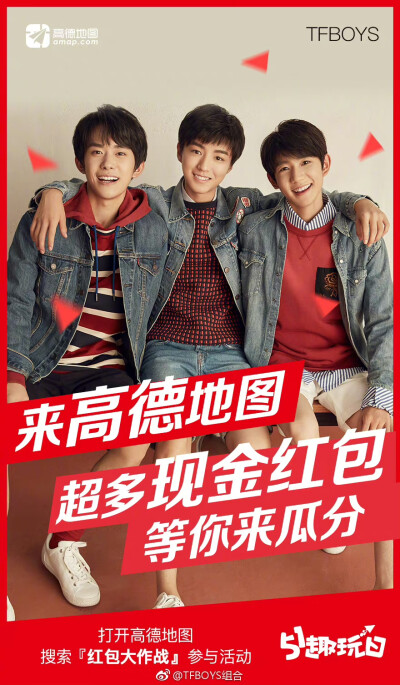 TFBOYS