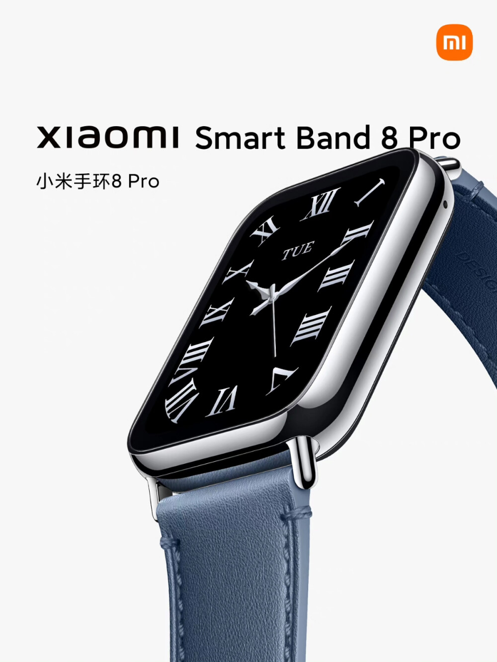 小米手环8 Pro