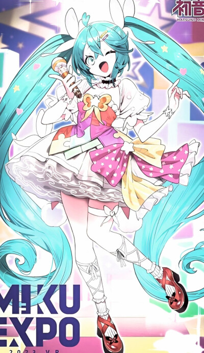 初音未来