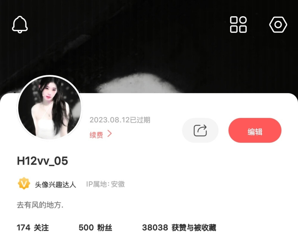 刚好500！