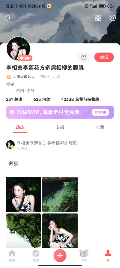 开始上课了！不经常在线
补dd｜随便支持一下张婧仪这组谢谢